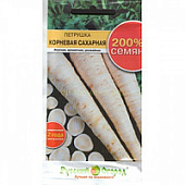 Петрушка корневая сахарная 200% 4 г.