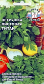 Петрушка Титан 2г