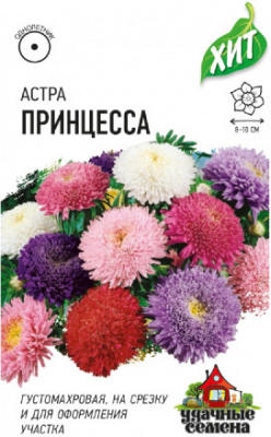 Астра Принцесса смесь 0,2г ХИТ