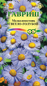 цМелколепестник Светло-голубой 0,02г