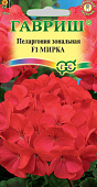 Пеларгония Мирка 4шт