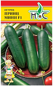 Огурец Принц Мини 10шт (Seminis/Голландия)