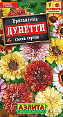 Хризантема Дунетти смесь 0,3г