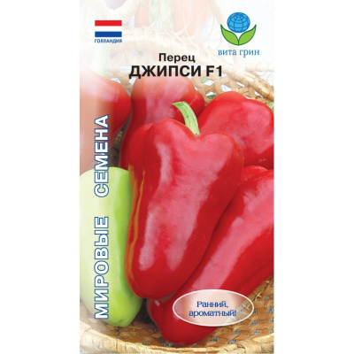 Перец Джипси 7шт VITA GREEN