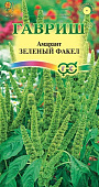 цАмарант Зеленый факел 0,1г