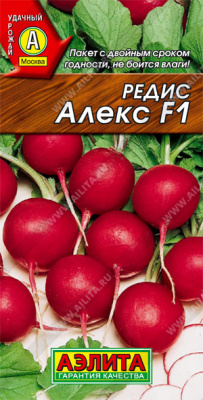 Редис Алекс 2г