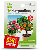 МатринБио 9 мл (80 шт)