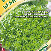 Базилик Беби Бол мелколистный 0,1г