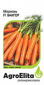 Морковь Бангор 150шт (Бейо)