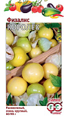 Физалис Королек 0,3г