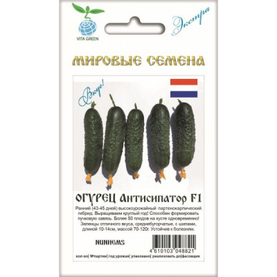 Огурец Антисипатор 7шт VITA GREEN