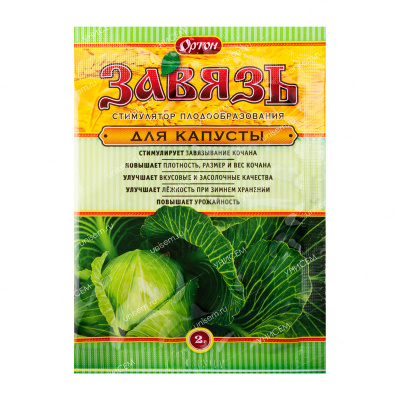 Завязь для капусты 2 г (150 шт)