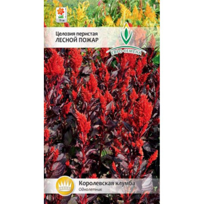 цЦелозия Лесной пожар 0,25г