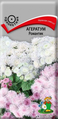 Агератум Романтик 0,1г