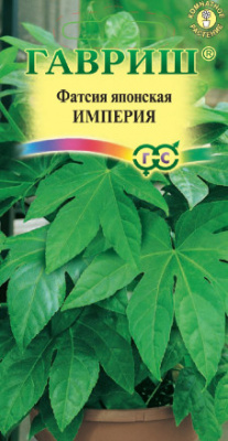 цФатсия Империя 5шт