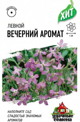 Левкой Вечерний аромат (маттиола) 0,3г металл