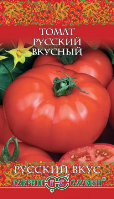 Томат Русский вкус 0,1г Русский вкус!