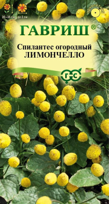 цСпилантес Лимончелло 0,1г
