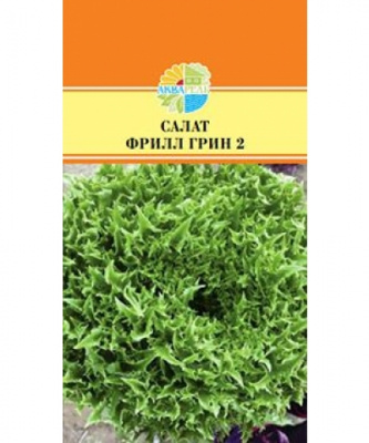 Салат Фрилл Грин 2 20шт /Wing seed/