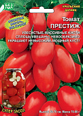 Томат Престиж Б/Ф 20шт