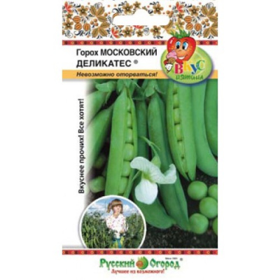 Горох Московсковский деликатес 40шт (Вкуснятина)