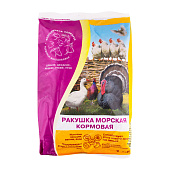 Ракушка морская кормовая 1 кг (10 шт)