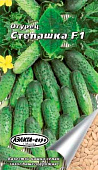 Огурец Степашка 0,3г +