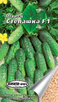 Огурец Степашка 0,3г +