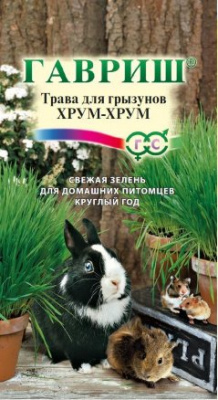 Трава для грызунов Хрум-хрум 10 г.