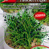 Микрозелень Лук шнитт Пикантный 2г