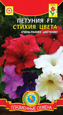 цПетуния Стихия цвета (серия Призм) 10шт