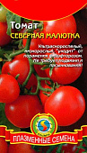 Томат Северная малютка 20шт