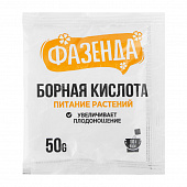 Борная кислота ФАЗЕНДА 50гр  (50 шт./кор.)