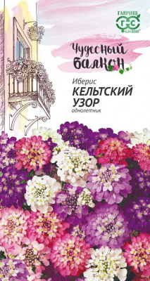 Иберис Кельтский узор 0,1г Чудесный балкон!