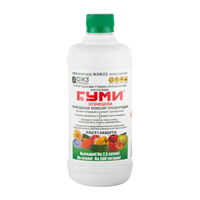 Гуми-20 (0,5 л) (14 шт.)