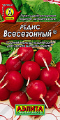 Редис Всесезонный 3г