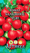 Томат Балконное чудо 0,1г