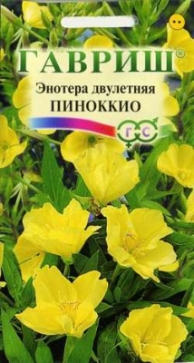 Энотера Пиноккио 0,3г
