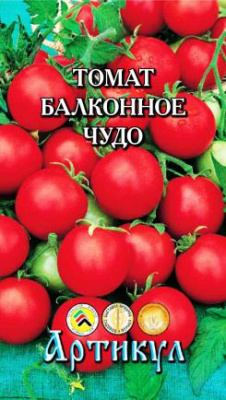 Томат Балконное чудо 0,1г