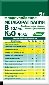 Метаборат калия 5 г (30 шт)