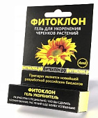 Фитоклон гель для укоренения 4 мл (20 шт)