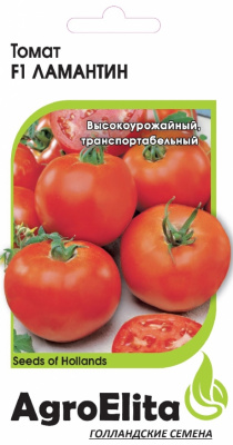 Томат Ламантин 5шт (Нунемс)