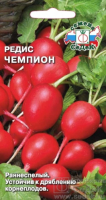 Редис Чемпион 3г