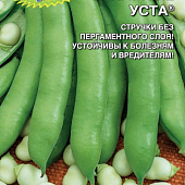 Бобы Сахарные уста 6 шт