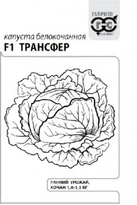 Капуста бк Трансфер 0,1г