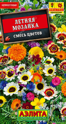цСмесь Летняя мозаика 5г