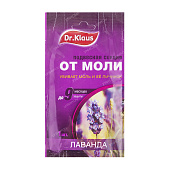 Секция Dr. Klaus картонная от моли лаванда 1 шт (60 шт)