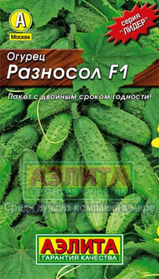 Огурец Разносол 0,25г Л м/ф