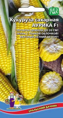 Кукуруза Аурика (сахарная) 5г