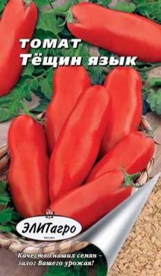 Томат Тещин Язык 0,1г